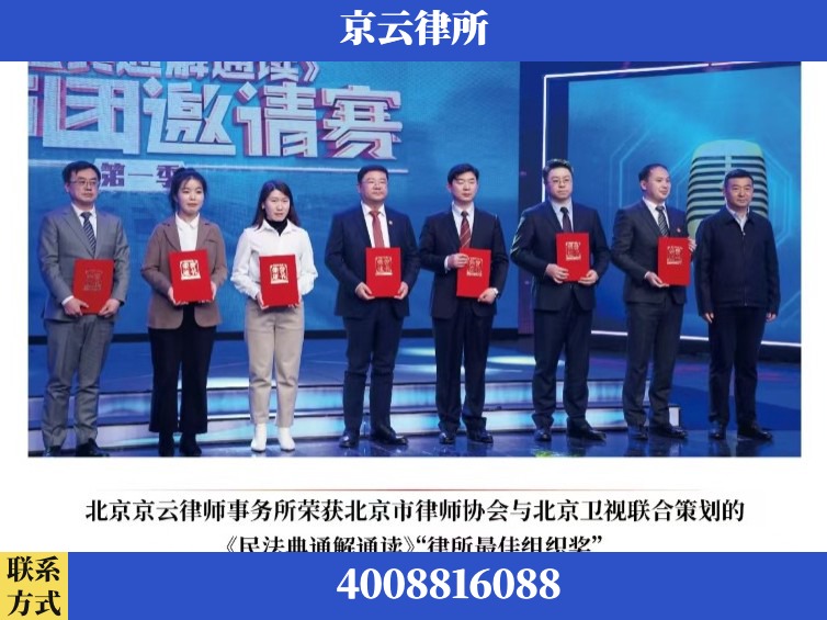 漳州-企业厂房拆迁律师