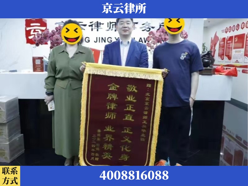 漳州-企业拆迁维权律师