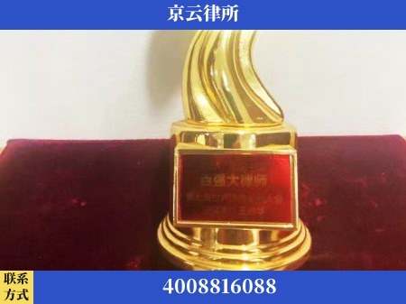 漳州-专业拆迁律所