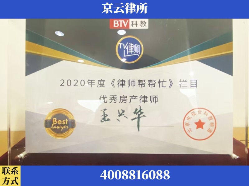 漳州-养殖场征收律师