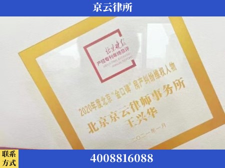 漳州-养殖场拆迁律师